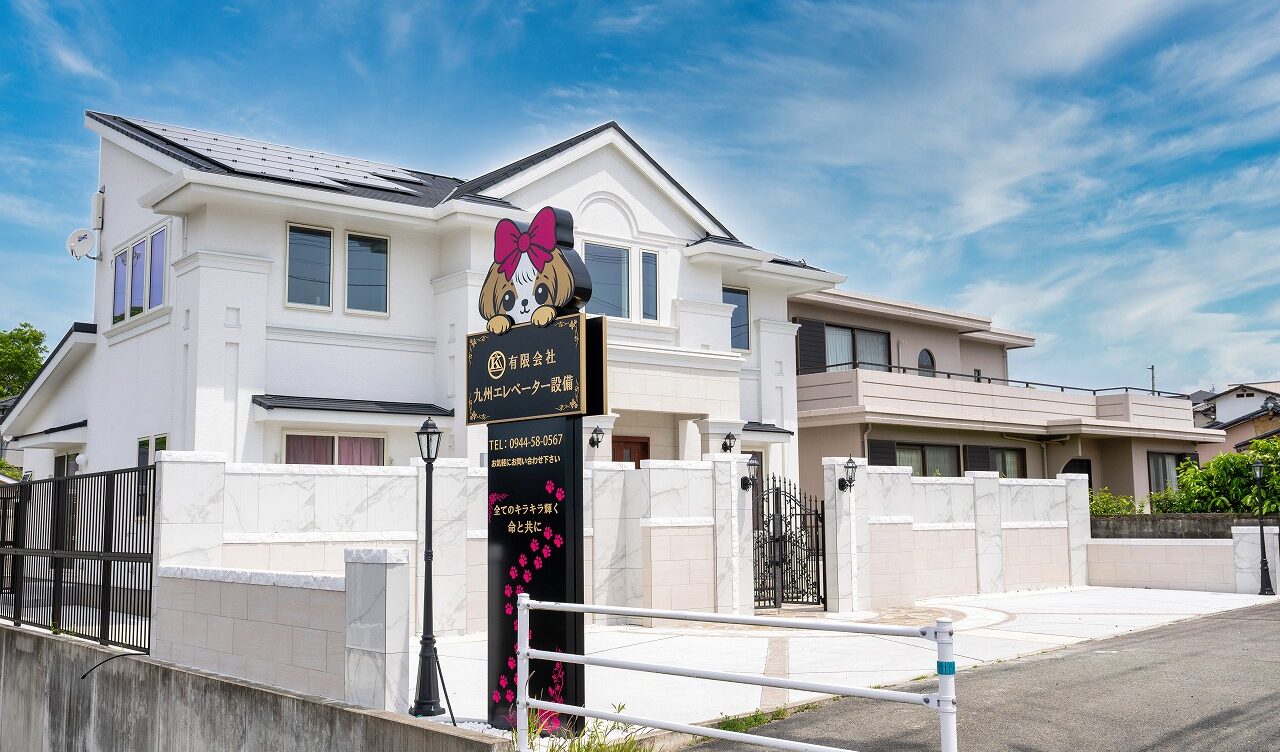 有限会社九州エレベーター設備
