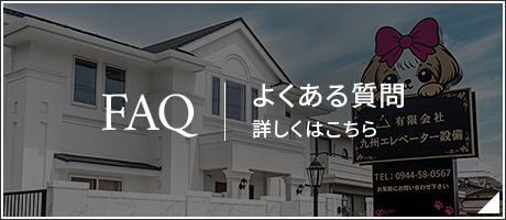 bnrhalf_faq_off