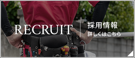 bnrhalf_recruit_off