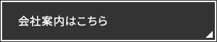 secondmain_btn_off